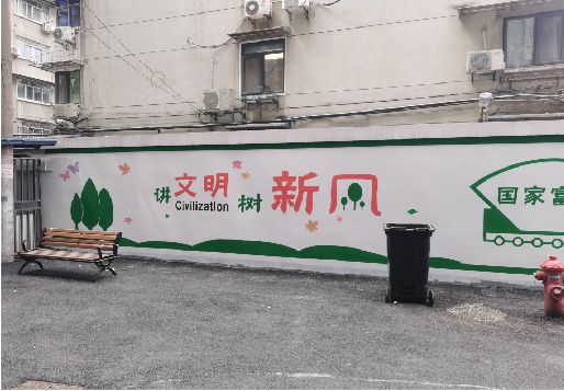 成都社区墙绘