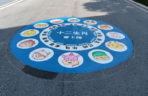 成都地面游戏彩绘